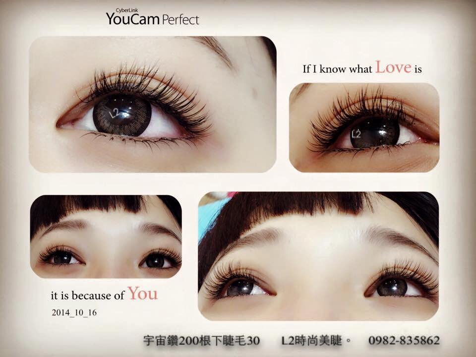 接睫毛 種睫毛 植睫毛 燙睫毛