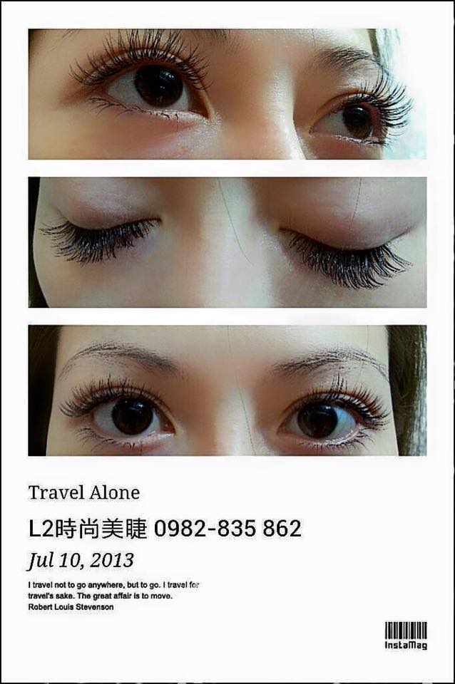 接睫毛 種睫毛 植睫毛 燙睫毛