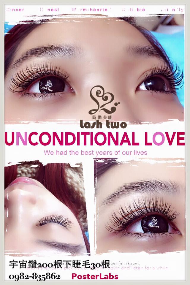 接睫毛 種睫毛 植睫毛 燙睫毛 