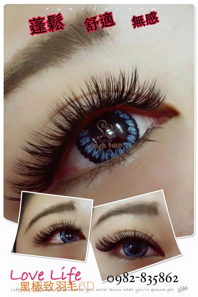 找出最適宜台中植睫毛