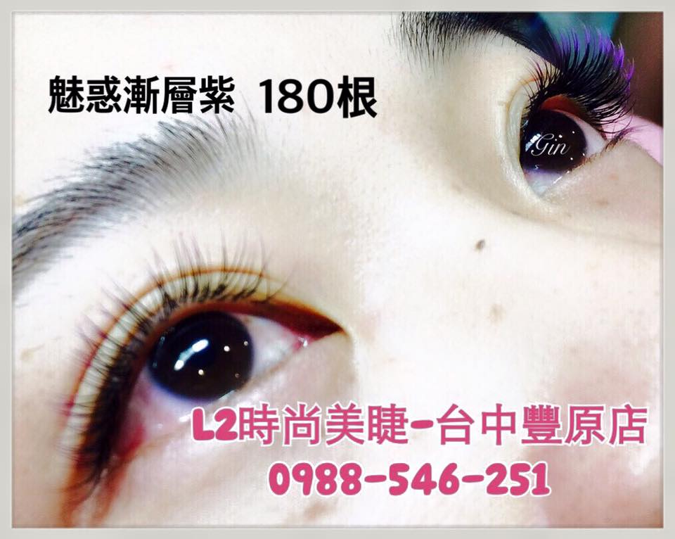 台中接睫毛哪間好，在西屯區裡