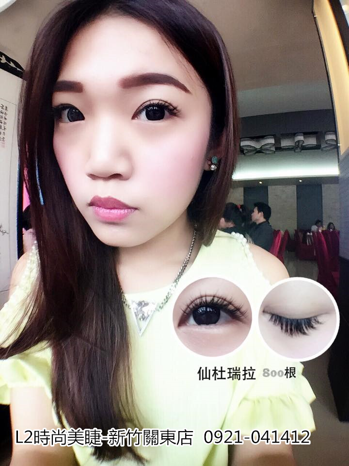 台北接睫毛.台北植睫毛.台北種睫毛.內湖接睫毛.內湖種睫毛.內湖植睫毛.新竹接睫毛.新竹植睫毛.新竹種睫毛.關東接睫毛.關東植睫毛.關東種睫毛.台中接睫毛.台中種睫毛.台中植睫毛.接睫毛.西屯區接睫毛.西屯區種睫毛.西屯區植睫毛.彰化接睫毛.彰化種睫毛.彰化植睫毛.員林接睫毛.員林種睫毛.員林植睫毛.高雄接睫毛.高雄種睫毛.高雄植睫毛.苓雅區接睫毛.苓雅區種睫毛.苓雅區植睫毛.岡山接睫毛.岡山植睫毛.岡山種睫毛.接睫毛推薦.接睫毛加盟推薦.種睫毛推薦.植睫毛推薦.接睫毛教學推薦.種睫毛教學推薦