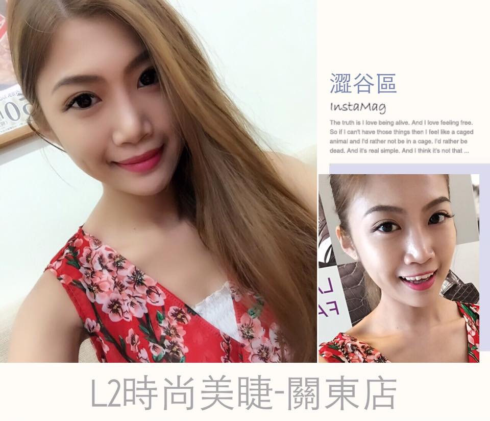 台北接睫毛.台北植睫毛.台北種睫毛.內湖接睫毛.內湖種睫毛.內湖植睫毛.新竹接睫毛.新竹植睫毛.新竹種睫毛.關東接睫毛.關東植睫毛.關東種睫毛.台中接睫毛.台中種睫毛.台中植睫毛.接睫毛.西屯區接睫毛.西屯區種睫毛.西屯區植睫毛.彰化接睫毛.彰化種睫毛.彰化植睫毛.員林接睫毛.員林種睫毛.員林植睫毛.高雄接睫毛.高雄種睫毛.高雄植睫毛.苓雅區接睫毛.苓雅區種睫毛.苓雅區植睫毛.岡山接睫毛.岡山植睫毛.岡山種睫毛.接睫毛推薦.接睫毛加盟推薦.種睫毛推薦.植睫毛推薦.接睫毛教學推薦.種睫毛教學推薦