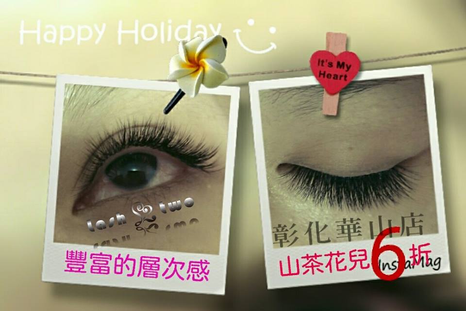 台北接睫毛.台北植睫毛.台北種睫毛.內湖接睫毛.內湖種睫毛.內湖植睫毛.新竹接睫毛.新竹植睫毛.新竹種睫毛.關東接睫毛.關東植睫毛.關東種睫毛.台中接睫毛.台中種睫毛.台中植睫毛.接睫毛.西屯區接睫毛.西屯區種睫毛.西屯區植睫毛.彰化接睫毛.彰化種睫毛.彰化植睫毛.員林接睫毛.員林種睫毛.員林植睫毛.高雄接睫毛.高雄種睫毛.高雄植睫毛.苓雅區接睫毛.苓雅區種睫毛.苓雅區植睫毛.岡山接睫毛.岡山植睫毛.岡山種睫毛.接睫毛推薦.接睫毛加盟推薦.種睫毛推薦.植睫毛推薦.接睫毛教學推薦.種睫毛教學推薦