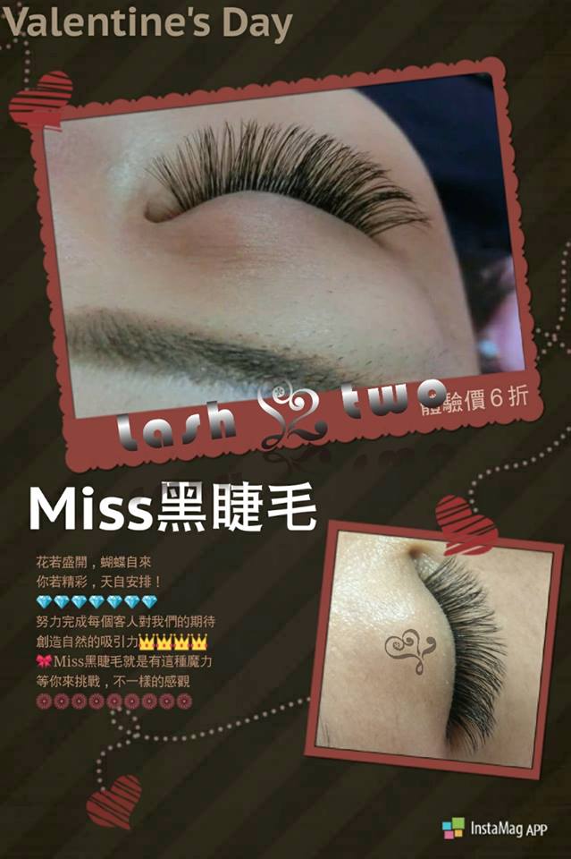 台北接睫毛.台北植睫毛.台北種睫毛.內湖接睫毛.內湖種睫毛.內湖植睫毛.新竹接睫毛.新竹植睫毛.新竹種睫毛.關東接睫毛.關東植睫毛.關東種睫毛.台中接睫毛.台中種睫毛.台中植睫毛.接睫毛.西屯區接睫毛.西屯區種睫毛.西屯區植睫毛.彰化接睫毛.彰化種睫毛.彰化植睫毛.員林接睫毛.員林種睫毛.員林植睫毛.高雄接睫毛.高雄種睫毛.高雄植睫毛.苓雅區接睫毛.苓雅區種睫毛.苓雅區植睫毛.岡山接睫毛.岡山植睫毛.岡山種睫毛.接睫毛推薦.接睫毛加盟推薦.種睫毛推薦.植睫毛推薦.接睫毛教學推薦.種睫毛教學推薦