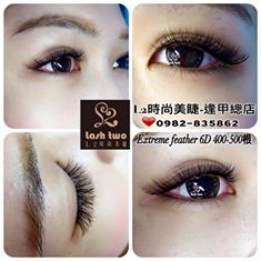 台北接睫毛.台北植睫毛.台北種睫毛.內湖接睫毛.內湖種睫毛.內湖植睫毛.新竹接睫毛.新竹植睫毛.新竹種睫毛.關東接睫毛.關東植睫毛.關東種睫毛.台中接睫毛.台中種睫毛.台中植睫毛.接睫毛.西屯區接睫毛.西屯區種睫毛.西屯區植睫毛.彰化接睫毛.彰化種睫毛.彰化植睫毛.員林接睫毛.員林種睫毛.員林植睫毛.高雄接睫毛.高雄種睫毛.高雄植睫毛.苓雅區接睫毛.苓雅區種睫毛.苓雅區植睫毛.岡山接睫毛.岡山植睫毛.岡山種睫毛.接睫毛推薦.接睫毛加盟推薦.種睫毛推薦.植睫毛推薦.接睫毛教學推薦.種睫毛教學推薦