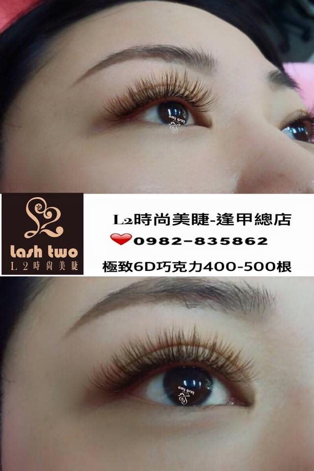 台北接睫毛.台北植睫毛.台北種睫毛.內湖接睫毛.內湖種睫毛.內湖植睫毛.新竹接睫毛.新竹植睫毛.新竹種睫毛.關東接睫毛.關東植睫毛.關東種睫毛.台中接睫毛.台中種睫毛.台中植睫毛.接睫毛.西屯區接睫毛.西屯區種睫毛.西屯區植睫毛.彰化接睫毛.彰化種睫毛.彰化植睫毛.員林接睫毛.員林種睫毛.員林植睫毛.高雄接睫毛.高雄種睫毛.高雄植睫毛.苓雅區接睫毛.苓雅區種睫毛.苓雅區植睫毛.岡山接睫毛.岡山植睫毛.岡山種睫毛.接睫毛推薦.接睫毛加盟推薦.種睫毛推薦.植睫毛推薦.接睫毛教學推薦.種睫毛教學推薦