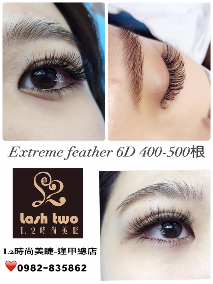 台北接睫毛.台北植睫毛.台北種睫毛.內湖接睫毛.內湖種睫毛.內湖植睫毛.新竹接睫毛.新竹植睫毛.新竹種睫毛.關東接睫毛.關東植睫毛.關東種睫毛.桃園中壢接睫毛.桃園中壢植睫毛.桃園中壢種睫毛.台中接睫毛.台中種睫毛.台中植睫毛.接睫毛.西屯區接睫毛.西屯區種睫毛.西屯區植睫毛.潭子接睫毛.潭子植睫毛.潭子種睫毛.台中北屯接睫毛.大里接睫毛.大里種睫毛.大里植睫毛.彰化接睫毛.彰化種睫毛.彰化植睫毛.員林接睫毛.員林種睫毛.員林植睫毛.高雄接睫毛.高雄種睫毛.高雄植睫毛.苓雅區接睫毛.苓雅區種睫毛.苓雅區植睫毛.岡山接睫毛.岡山植睫毛.岡山種睫毛.接睫毛推薦.接睫毛加盟推薦.種睫毛推薦.植睫毛推薦.接睫毛教學推薦.種睫毛教學推薦 L2時尚美睫