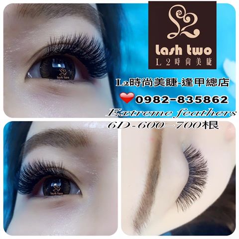 台北接睫毛.台北植睫毛.台北種睫毛.內湖接睫毛.內湖種睫毛.內湖植睫毛.新竹接睫毛.新竹植睫毛.新竹種睫毛.關東接睫毛.關東植睫毛.關東種睫毛.桃園中壢接睫毛.桃園中壢植睫毛.桃園中壢種睫毛.台中接睫毛.台中種睫毛.台中植睫毛.接睫毛.西屯區接睫毛.西屯區種睫毛.西屯區植睫毛.潭子接睫毛.潭子植睫毛.潭子種睫毛.台中北屯接睫毛.大里接睫毛.大里種睫毛.大里植睫毛.彰化接睫毛.彰化種睫毛.彰化植睫毛.員林接睫毛.員林種睫毛.員林植睫毛.高雄接睫毛.高雄種睫毛.高雄植睫毛.苓雅區接睫毛.苓雅區種睫毛.苓雅區植睫毛.岡山接睫毛.岡山植睫毛.岡山種睫毛.接睫毛推薦.接睫毛加盟推薦.種睫毛推薦.植睫毛推薦.接睫毛教學推薦.種睫毛教學推薦 L2時尚美睫