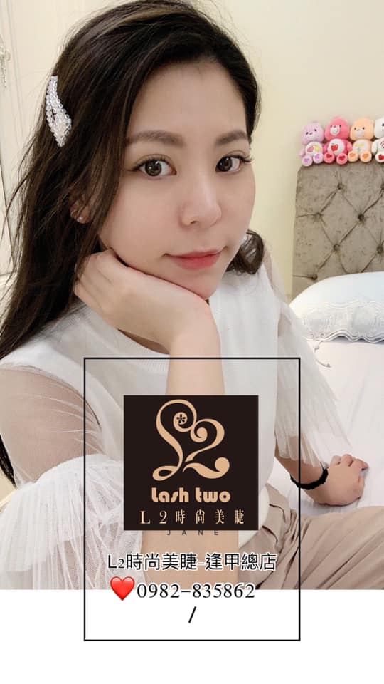 台北接睫毛.台北植睫毛.台北種睫毛.台北中山接睫毛.台北中山種睫毛.台北中山植睫毛.內湖接睫毛.內湖種睫毛.內湖植睫毛.新竹接睫毛.新竹植睫毛.新竹種睫毛.關東接睫毛.關東植睫毛.關東種睫毛.桃園中壢接睫毛.桃園中壢植睫毛.桃園中壢種睫毛.台中接睫毛.台中種睫毛.台中植睫毛.接睫毛.西屯區接睫毛.西屯區種睫毛.西屯區植睫毛.潭子接睫毛.潭子植睫毛.潭子種睫毛.台中西區接睫毛.台中西區植睫毛.台中西區種睫毛台中北屯接睫毛.大里接睫毛.大里種睫毛.大里植睫毛.彰化接睫毛.彰化種睫毛.彰化植睫毛.員林接睫毛.員林種睫毛.員林植睫毛.高雄接睫毛.高雄種睫毛.高雄植睫毛.苓雅區接睫毛.苓雅區種睫毛.苓雅區植睫毛.岡山接睫毛.岡山植睫毛.岡山種睫毛.台東接睫毛.台東植睫毛.台中種睫毛.接睫毛推薦.接睫毛加盟推薦.種睫毛推薦.植睫毛推薦.接睫毛教學推薦.種睫毛教學推薦 L2時尚美睫 #台中美睫課程推薦 #台北台中高雄紋繡教學推薦 #全科班紋繡教學 #台中紋繡眉毛 #台中半永久定妝術 #台中䊹絲線條眉 #台中沙霧美曈線 #粉嫩乳暈 #輕奢粉墨眉