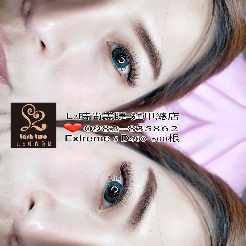 台北接睫毛.台北植睫毛.台北種睫毛.台北中山接睫毛.台北中山種睫毛.台北中山植睫毛.內湖接睫毛.內湖種睫毛.內湖植睫毛.新竹接睫毛.新竹植睫毛.新竹種睫毛.關東接睫毛.關東植睫毛.關東種睫毛.桃園中壢接睫毛.桃園中壢植睫毛.桃園中壢種睫毛.台中接睫毛.台中種睫毛.台中植睫毛.接睫毛.西屯區接睫毛.西屯區種睫毛.西屯區植睫毛.潭子接睫毛.潭子植睫毛.潭子種睫毛.台中西區接睫毛.台中西區植睫毛.台中西區種睫毛台中北屯接睫毛.大里接睫毛.大里種睫毛.大里植睫毛.彰化接睫毛.彰化種睫毛.彰化植睫毛.員林接睫毛.員林種睫毛.員林植睫毛.高雄接睫毛.高雄種睫毛.高雄植睫毛.苓雅區接睫毛.苓雅區種睫毛.苓雅區植睫毛.岡山接睫毛.岡山植睫毛.岡山種睫毛.台東接睫毛.台東植睫毛.台中種睫毛.接睫毛推薦.接睫毛加盟推薦.種睫毛推薦.植睫毛推薦.接睫毛教學推薦.種睫毛教學推薦 L2時尚美睫 #台中美睫課程推薦 #台北台中高雄紋繡教學推薦 #全科班紋繡教學 #台中紋繡眉毛 #台中半永久定妝術 #台中䊹絲線條眉 #台中沙霧美曈線 #粉嫩乳暈 #輕奢粉墨眉